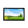 Open frame touchscreen monitor 32 inches with P-cap and USB interface