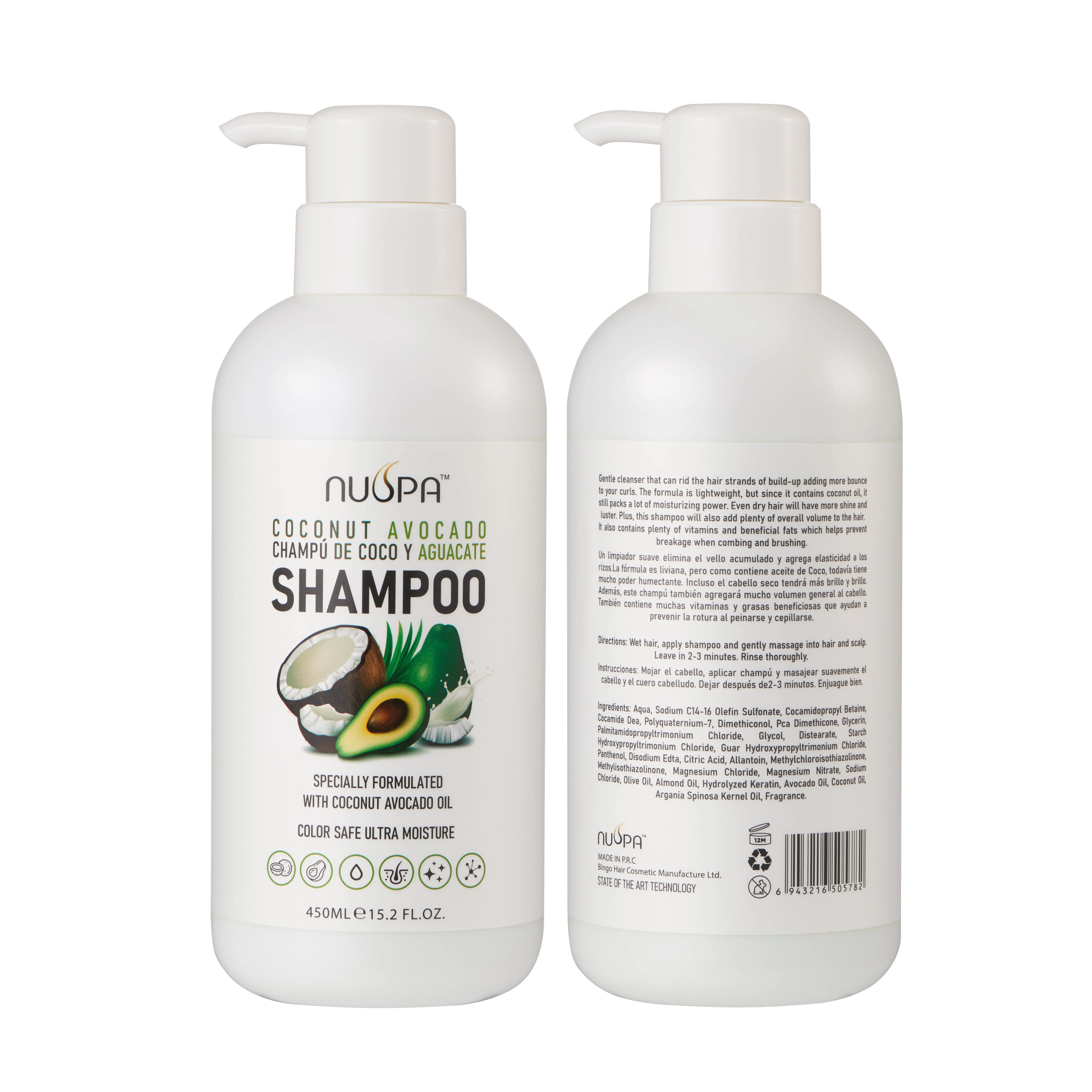 

Sulfate Free Private label natural hair care coconut avocado shampoo