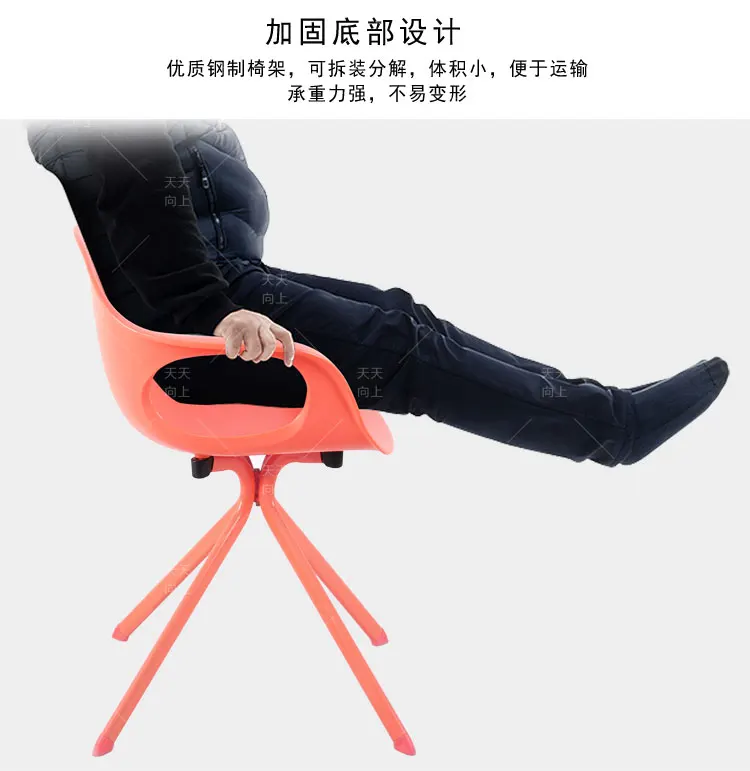 Fashion Plastic Cafe Chair with Armrest Milt-Colour Plastic Lobby Armchair Furniture Living Room Chair