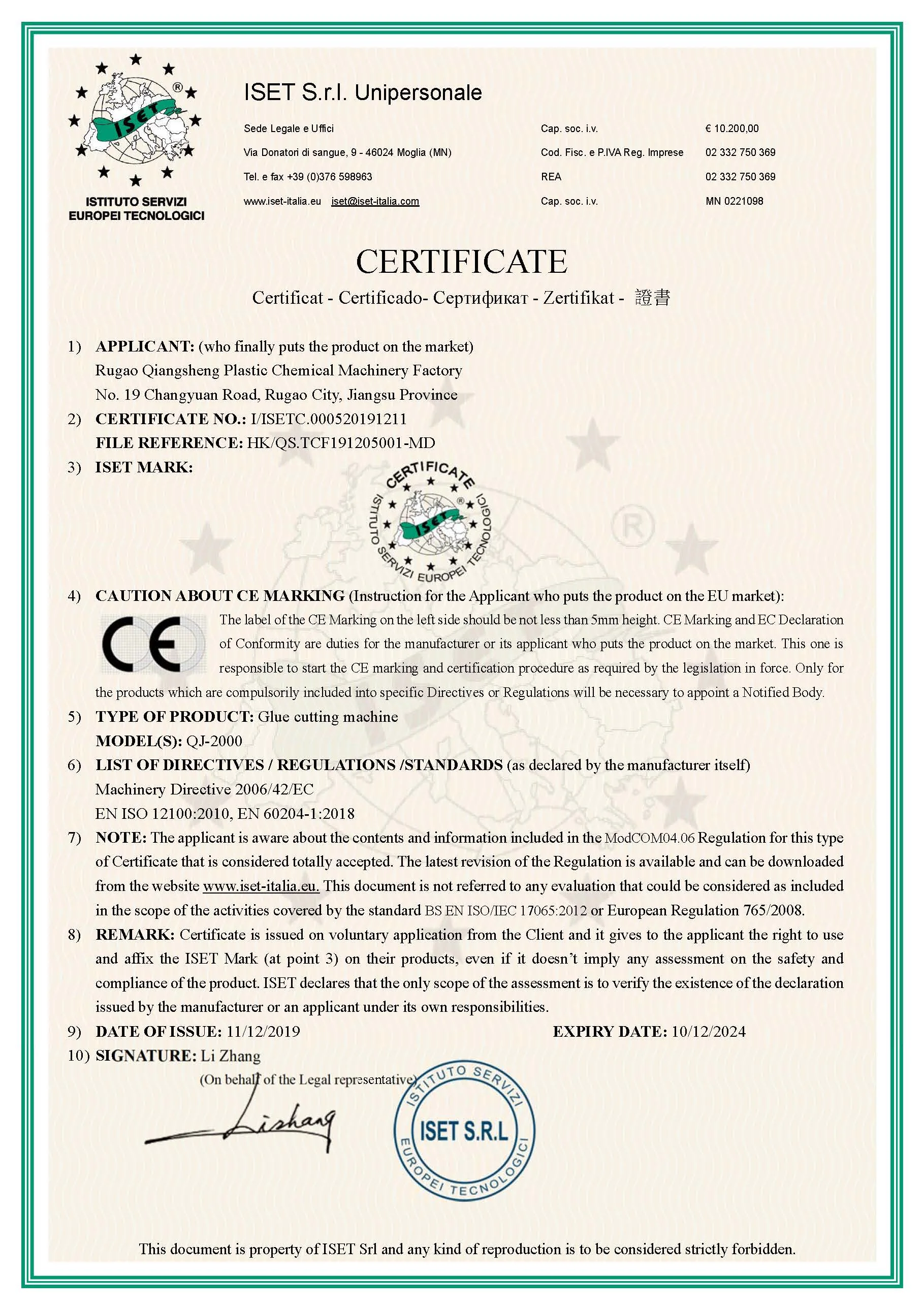 CE-Rubber Cutting machine.jpg