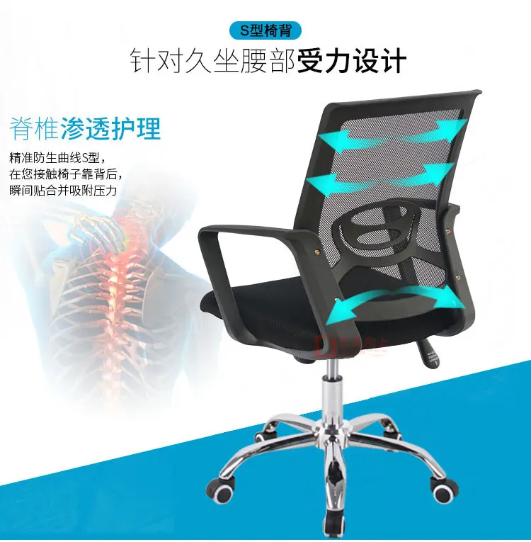 Executive Heated Office Chair Specification Cheap Mesh Chair With Armrest Chinese Wholesale Suppliers
