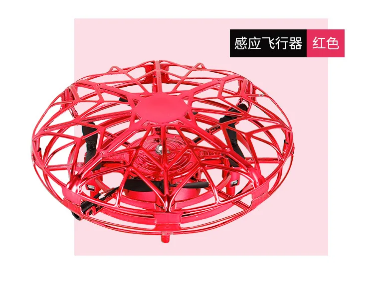 
2020 New Arrival Product Gesture Sensing UFO Interactive Aircraft Toy 