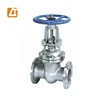ANSI/BS/DIN/JIS standard sus/ss/ci/di material dn150 pn10 pn16 pn25 gate valve