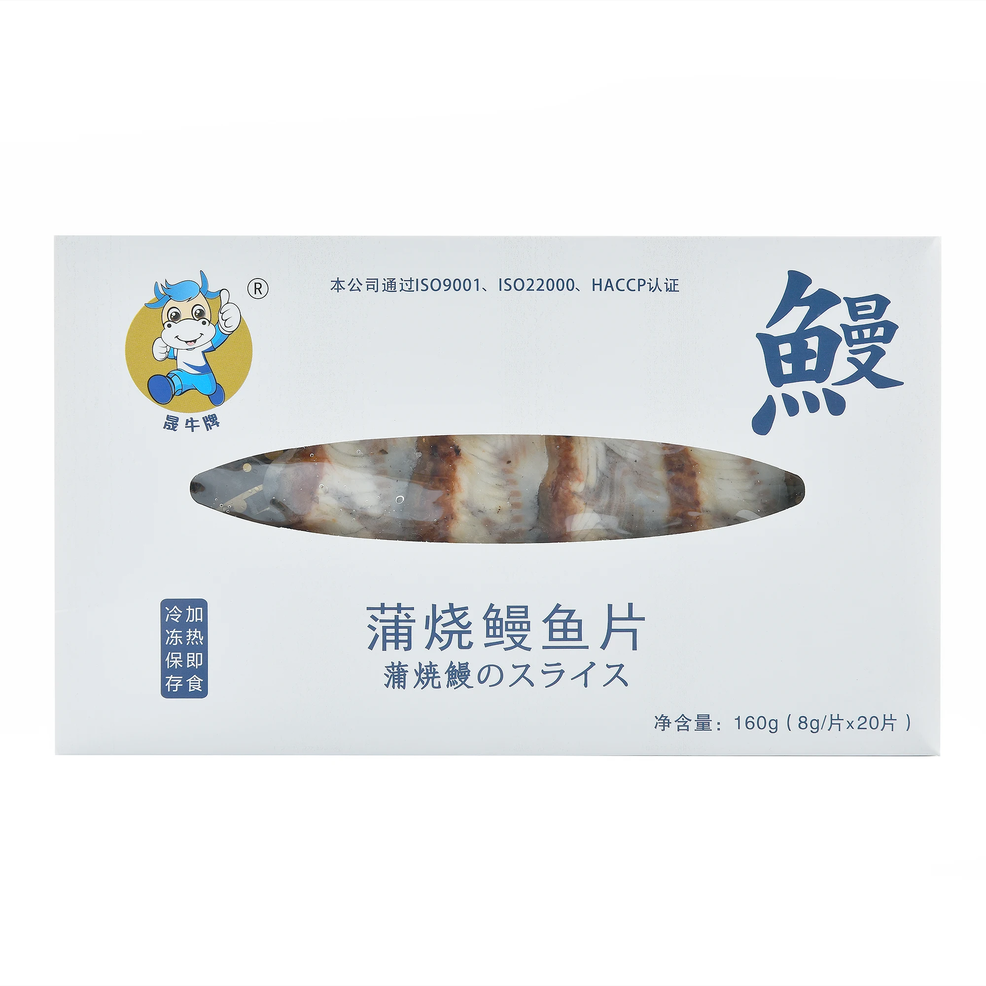 
Chengdu Frozen Roast eel Slice Fillet 