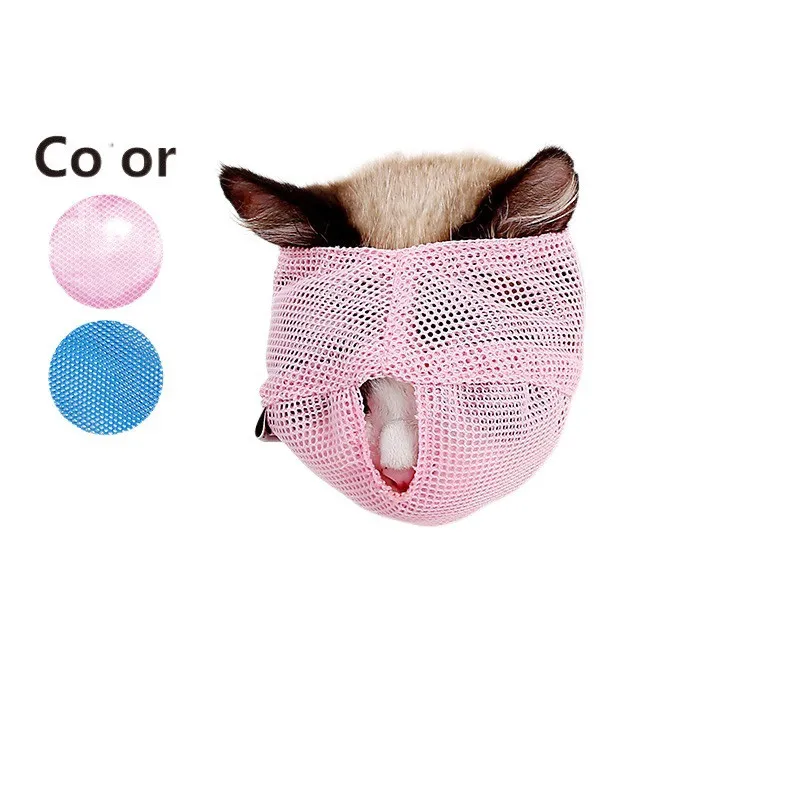 

Breathable Cat Muzzle Anti Bite Kitten Muzzles Mask Cats Bathing Bag Pet Grooming Supplies
