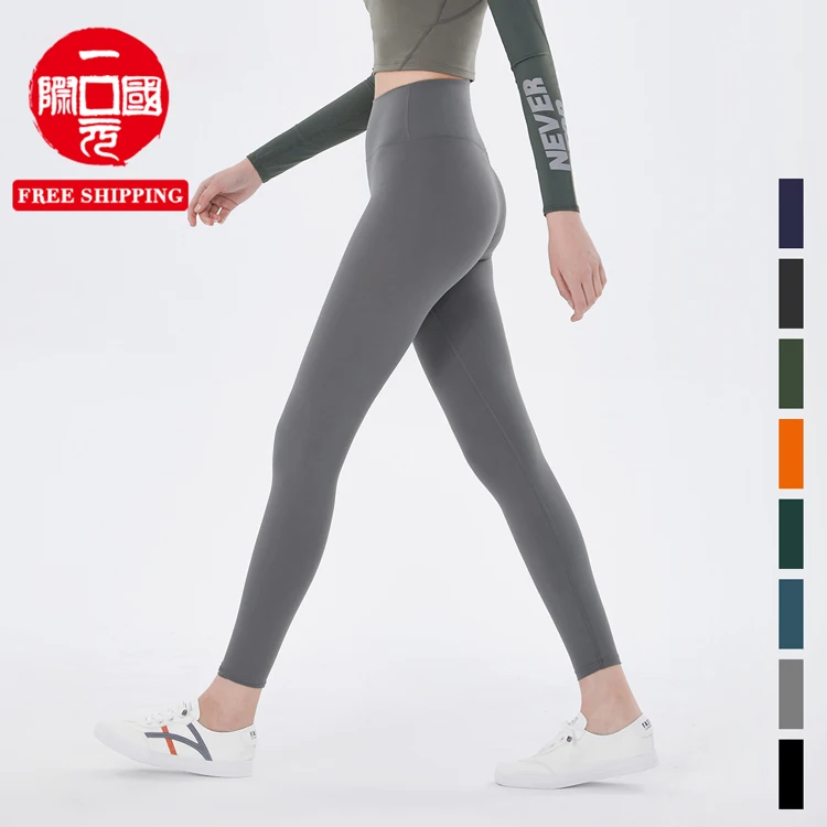

Hot | New style no T-line abdomen tight-fitting high-waist hip pants women's sports fitness training nude lulu yoga pants