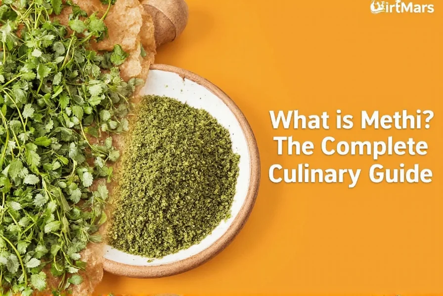 what is methi