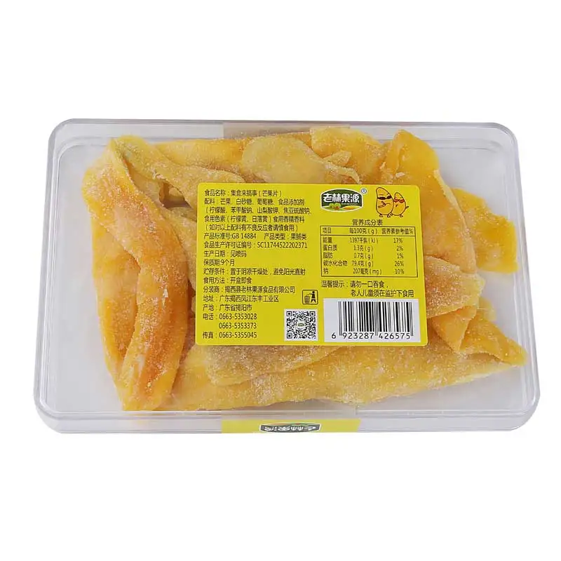 
High quality low price fruit food chips snack wholesale dried mango 