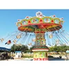 Amusement luxury playground fruit electric flying chair ride