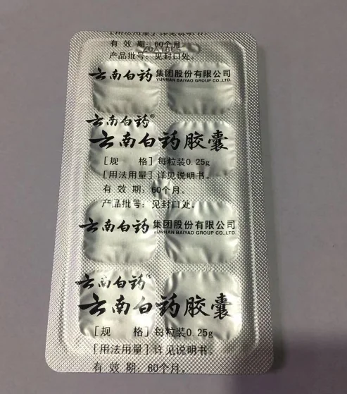 
High Quality Yunnan Baiyao Capsule 