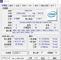 

Intel Core CPU i9-9900 Processor ES/QS CPU QQBZ 8core 16thread 2.6 GHz 16MB 14nm 65W FCLGA1151