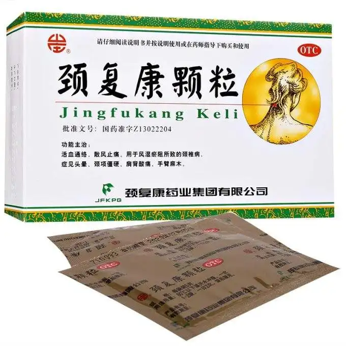 
Traditional spondylosis Chinese herbal extract Jing Fu Kang KeLi 