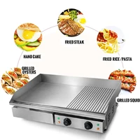 

Stainless Steel Half Flat Half Grooved Electric BBQ Burger Grill Machine