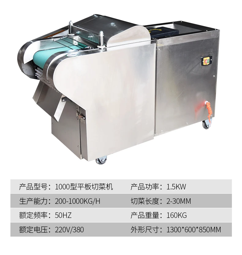 

Multi-functional Wavy fries cutting machine Potato chip cutting machine chili cutting machine