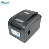 Thermal Label Handheld Label Barcode Sticker Printer