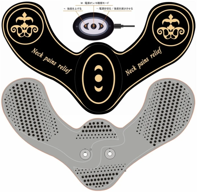 ems neck massager 2.jpg