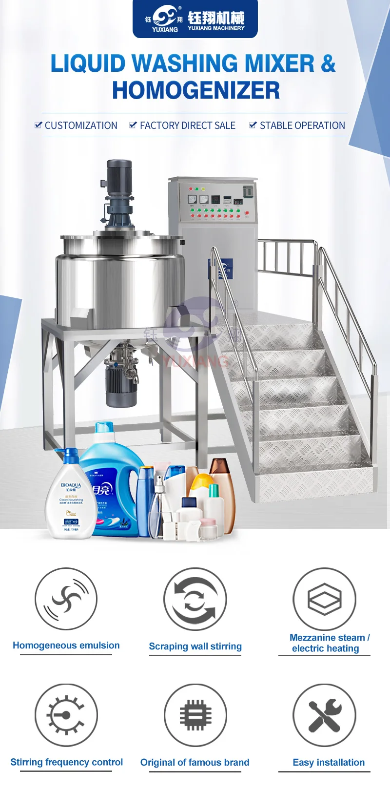 JBJ-200Lliquid soap detergent  production line with mixer blade machine to make liquid soap