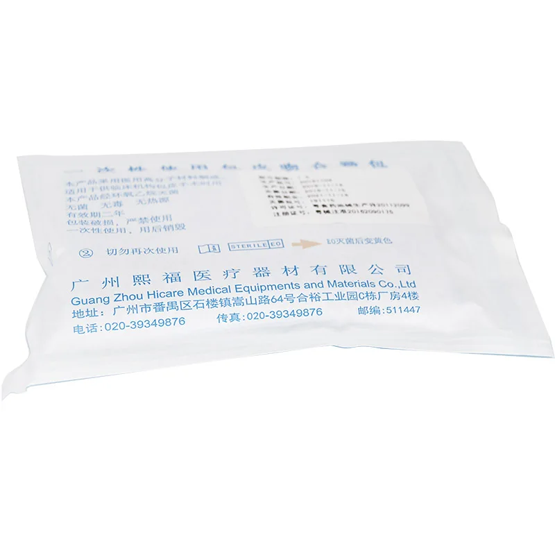 
Professional factory Disposable Male Foreskin Ring Of Low Price 