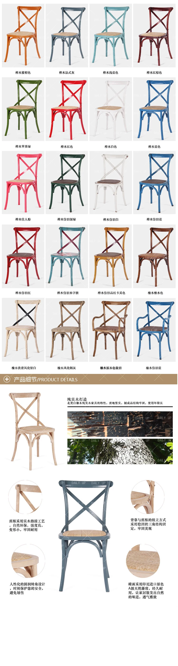 Oak Rattan Seat Wooden Chair Vintage Restaurant Dining Chair For Living Room Wedding Banquet Cross Back Leisure Chair