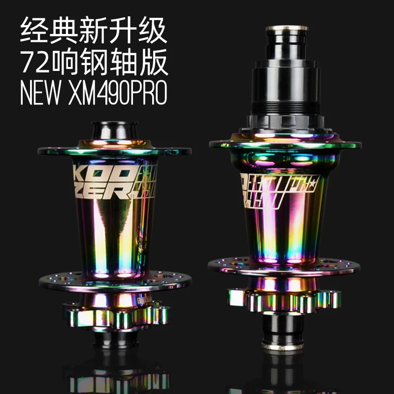

Classic New Upgrade Koozer XM490 Pro 32 Holes Bike Part Hub Multiple Colors Bike Bicycle Hub, Blue red black grey gold pink