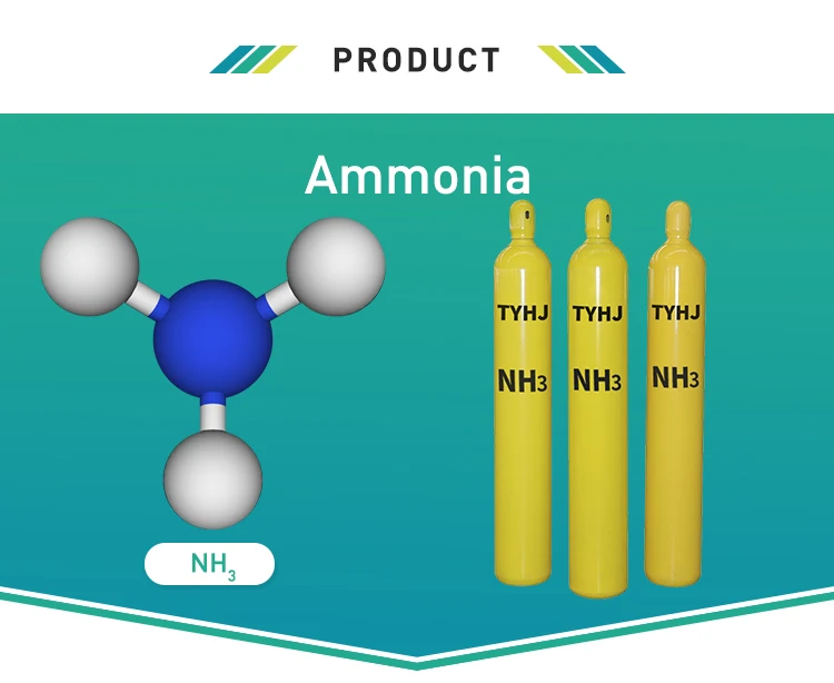 Аммиак r717. Аммиак ГАЗ. Чистый аммиак. Хранение аммиака un 1005.