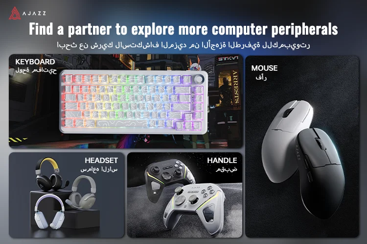 Company Overview - Shenzhen AJAZZ Tongchuang ElectronicTechnology