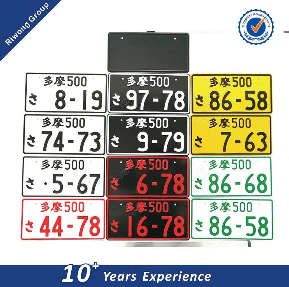 Decorative Customized European License Plate,License Plate Jdm/japan