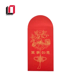 2018 Chinese New Year Decorations Custom Made Small Red Envelopes With