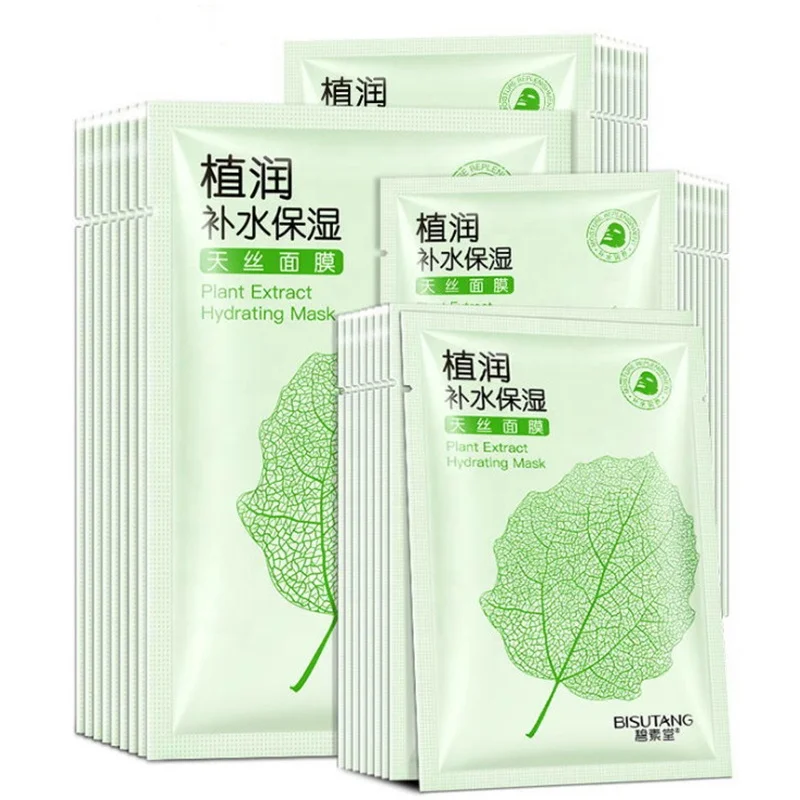 

Fucus Pomegranate Fruit And Other Extracts Brighten Skin Tone Moisturizing Nourishing Silk Facial Mask Plant Facial Skin Care