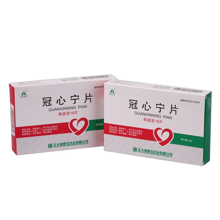 
Heart health care coronary artery medicine Salvia extract used to coronary heart disease 