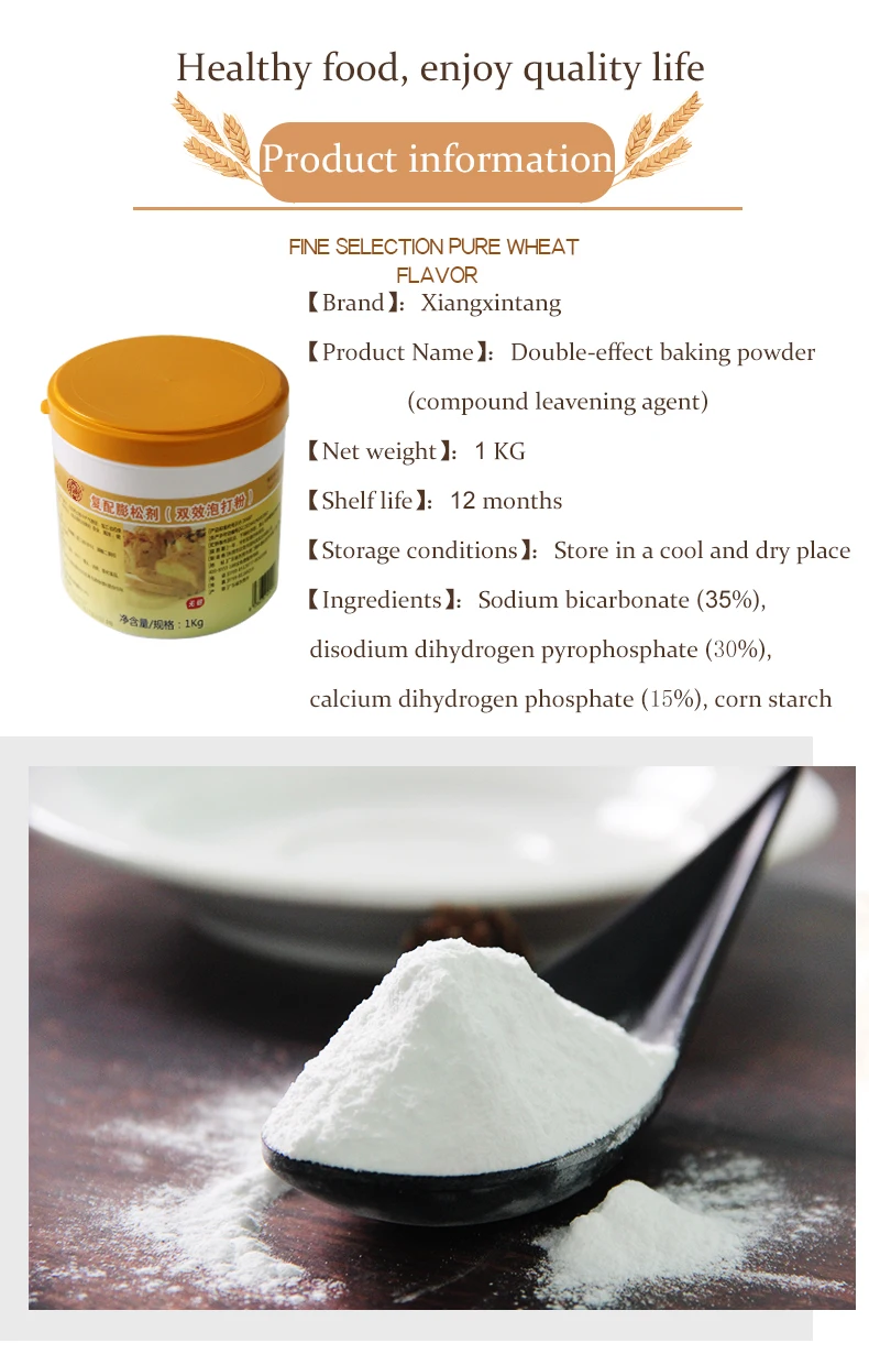 Baking Powder In Food Additive Food Grade Baking Material,Suitable For