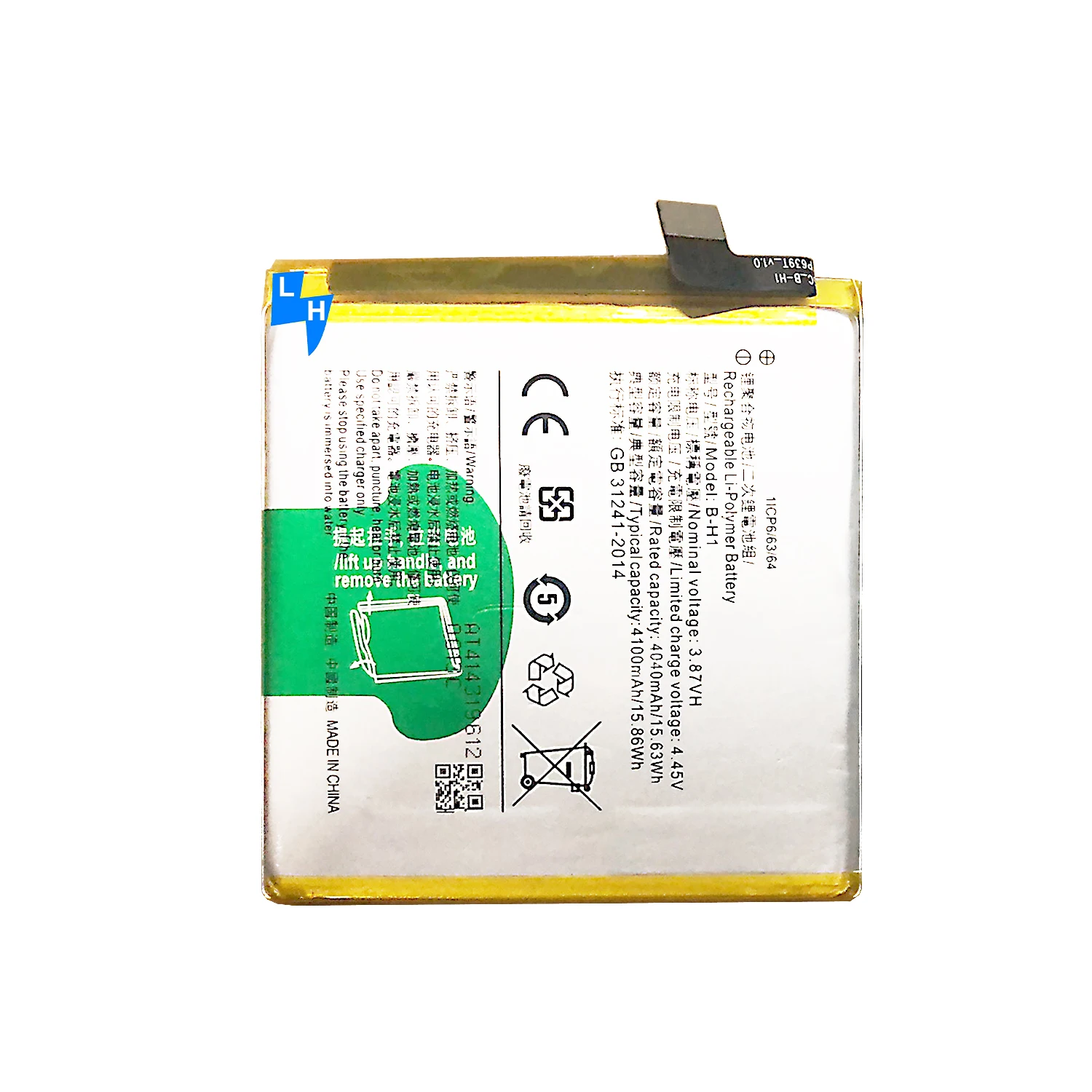 

4100mAh B-H1 mobile phone battery fou VIVO V17 PRO battery