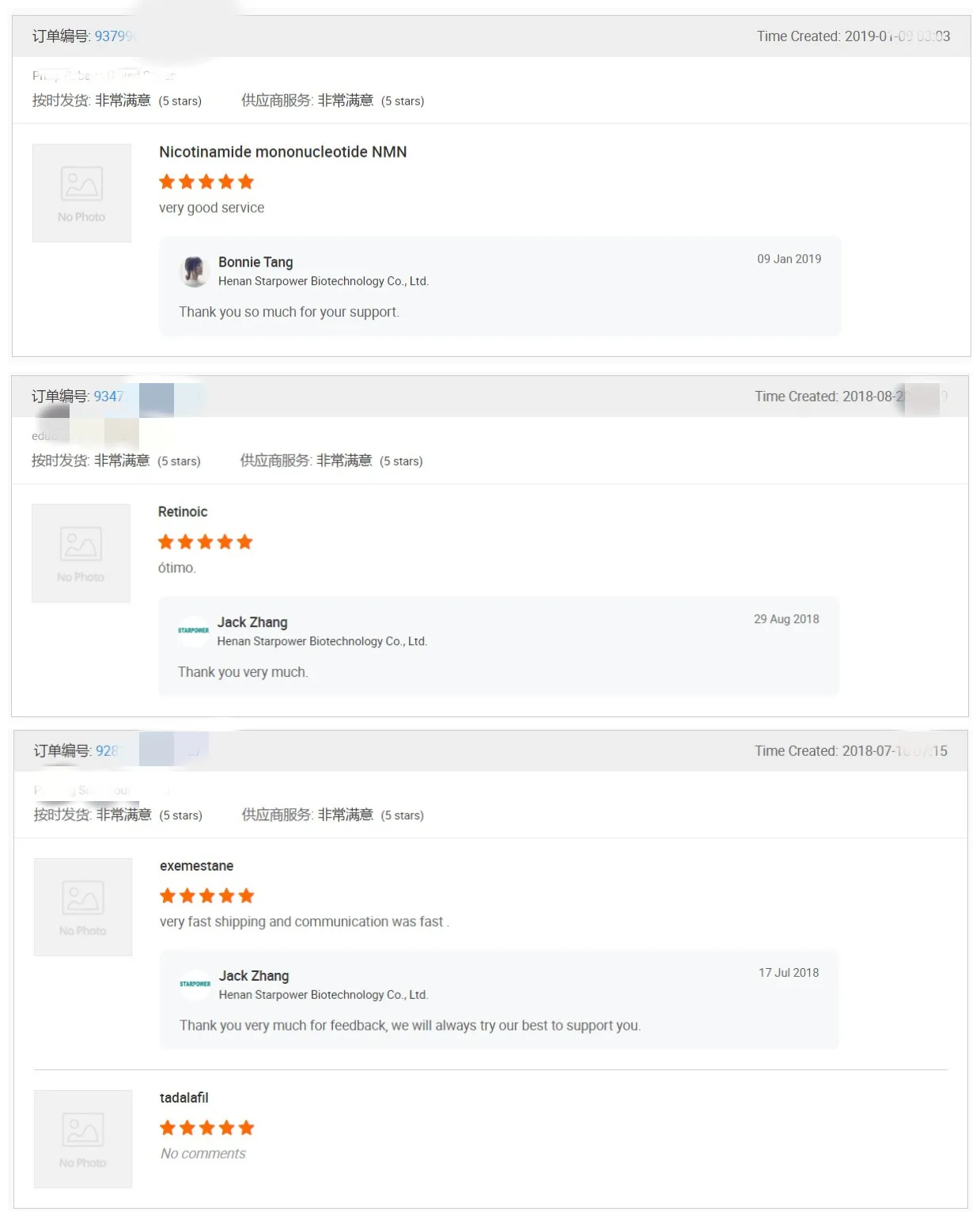 
Factory price dietary supplement nmn powder nmn nicotinamide mononucleotide 