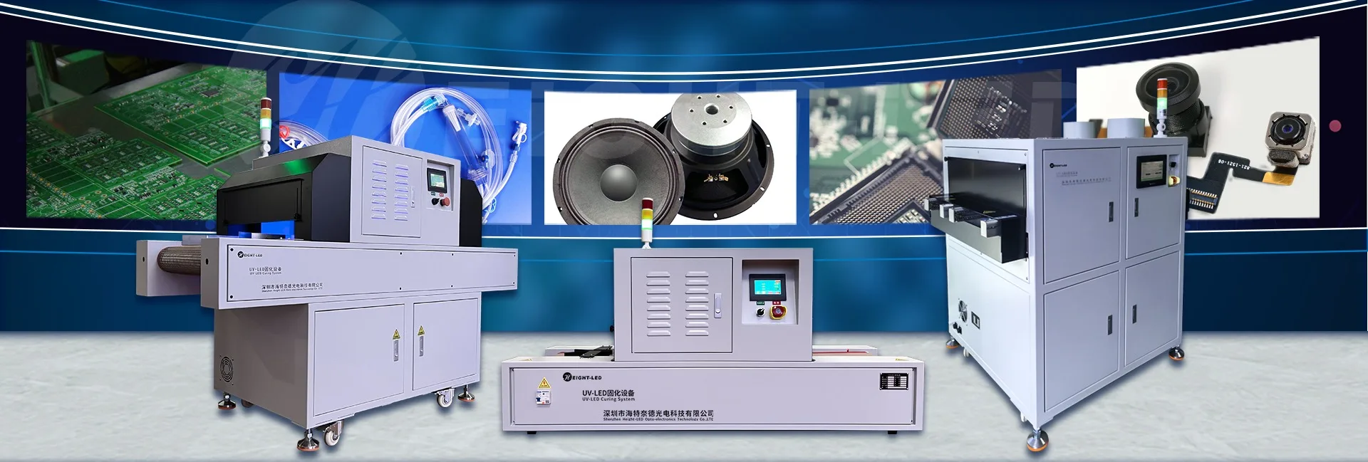 Shenzhen HeightLed OptoElectronics Technology Co., Ltd. UV LED