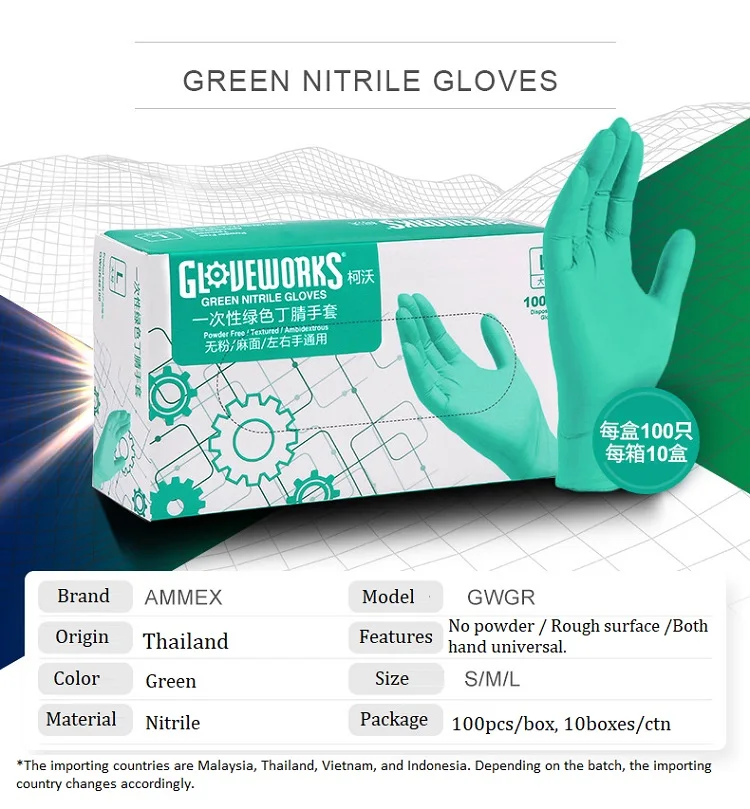 Powder Free Nitrile Gloves Non Sterile Green