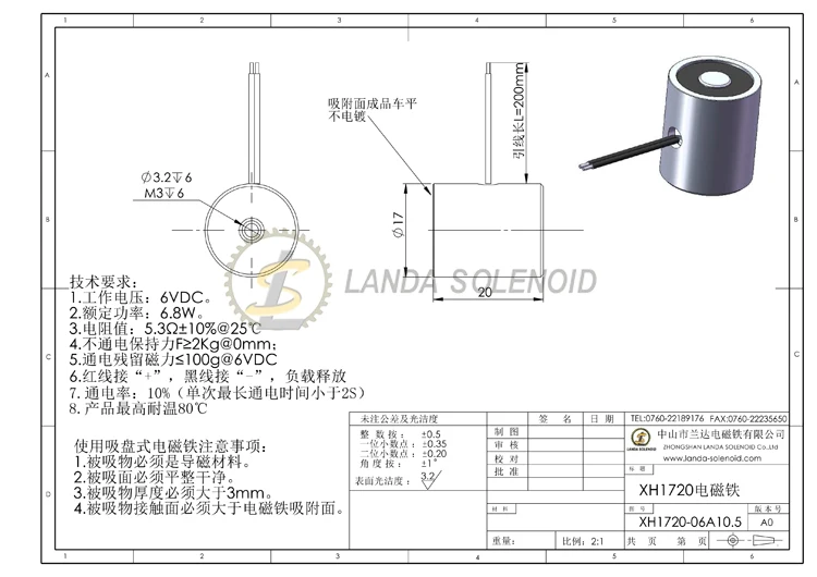 10Kg 20Lbs Dc 12v 24v Keep Solenoid Permanent Circular Holding Opposite Electromagnet