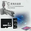 32GB Memory Card TF Class10 OEM logo US808