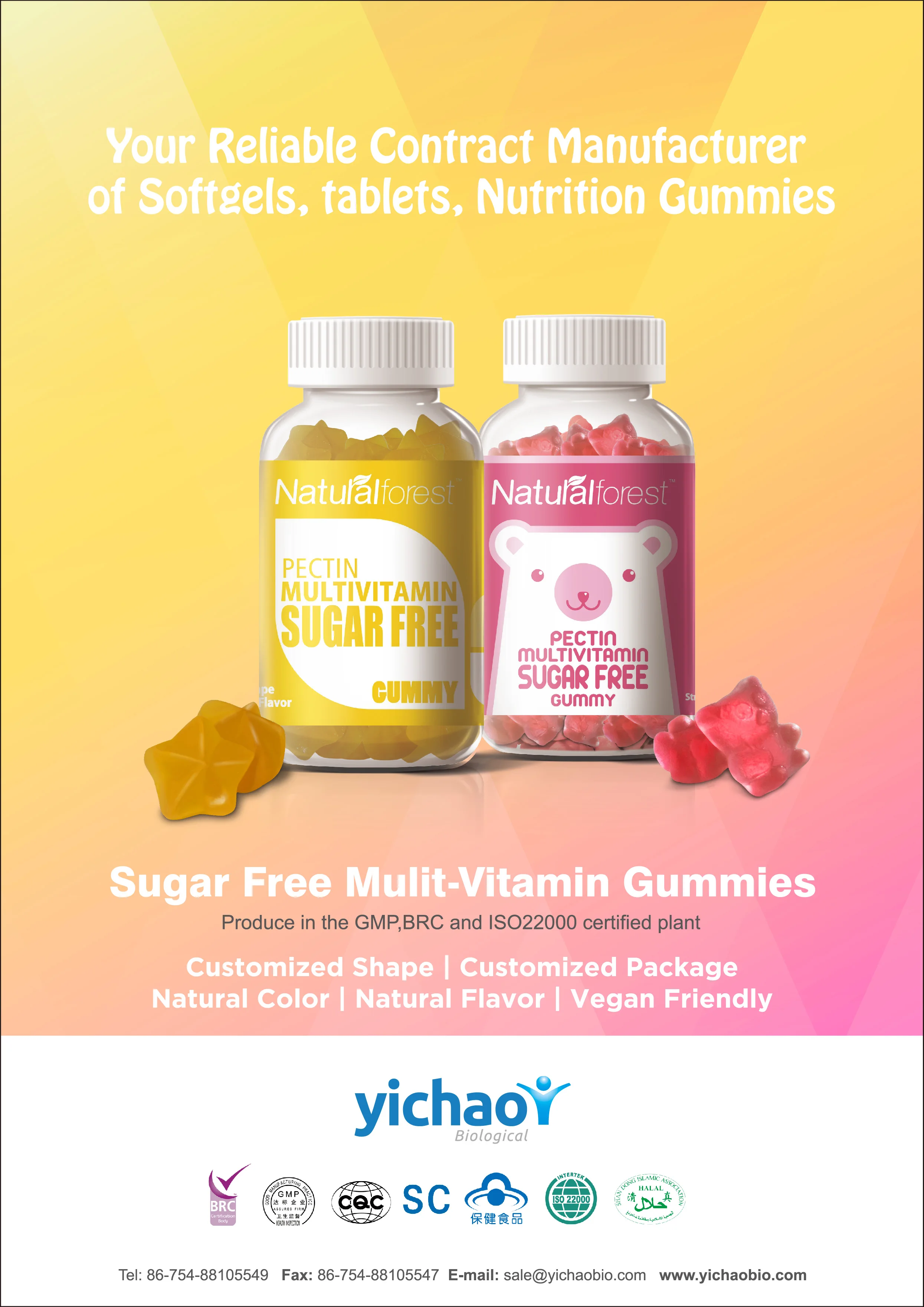 Pectin Multivitamin Sugar Free Gummy 广东富味健康科技有限公司官网