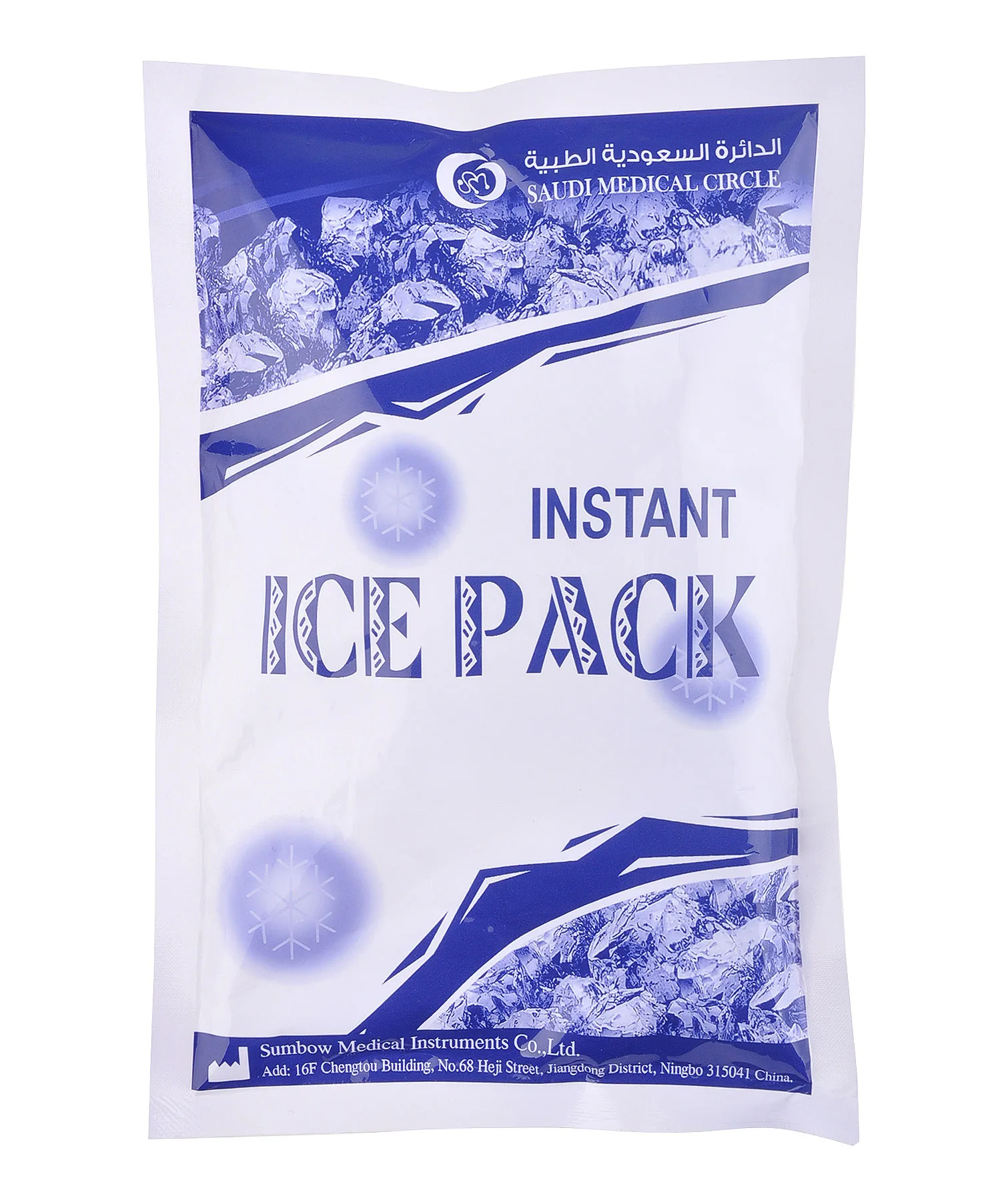 Pe Compressed Disposable Instant Cold Pack Rehabilitation Therapy