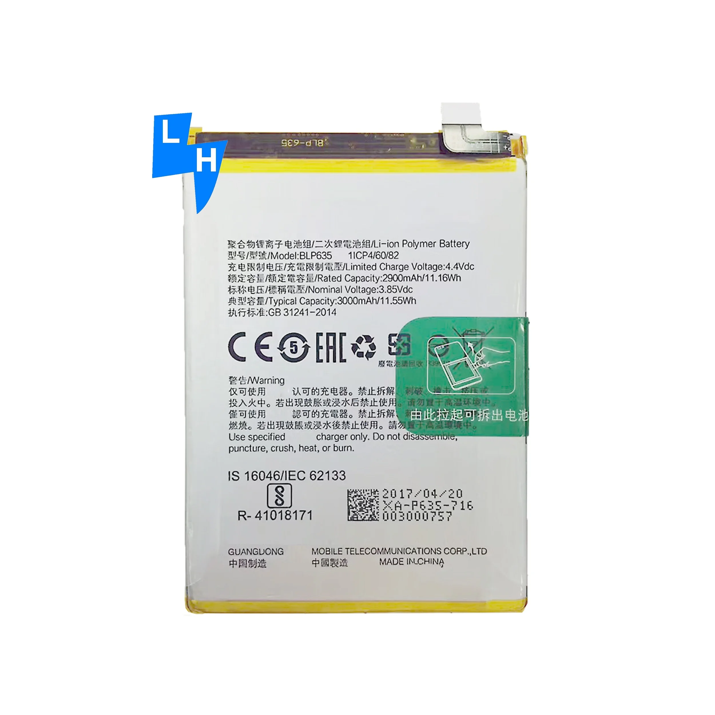 

3000mAh BLP635 Mobile phone battery for OPPO R11 battery rechargeable batteries