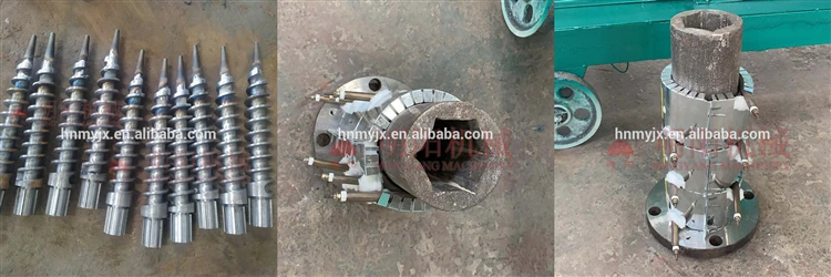 biomass briquette machine