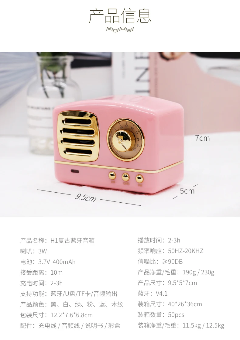 Newly designed professional mini retro trendy portable wireless blue tooth outdoor home theater christmas speaker waterproof - ANKUX.COM