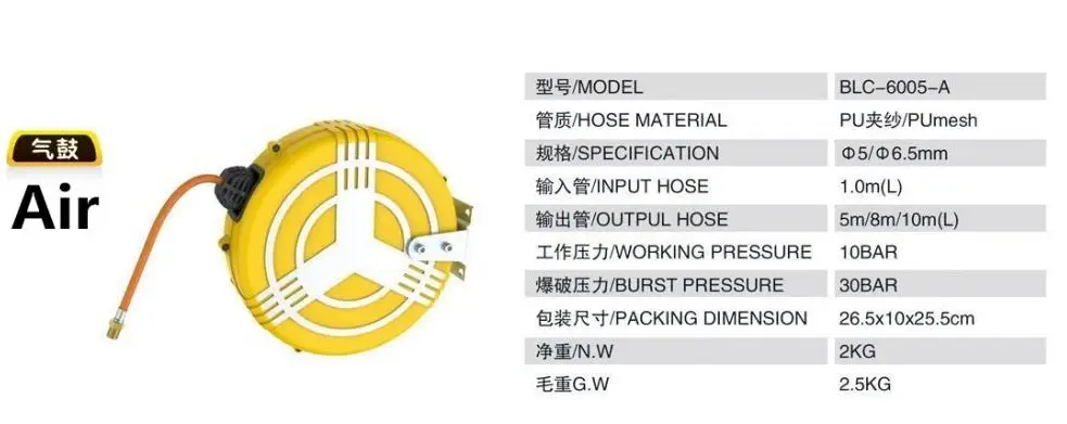 automatic retractable mini plastic air hose reel cable reel