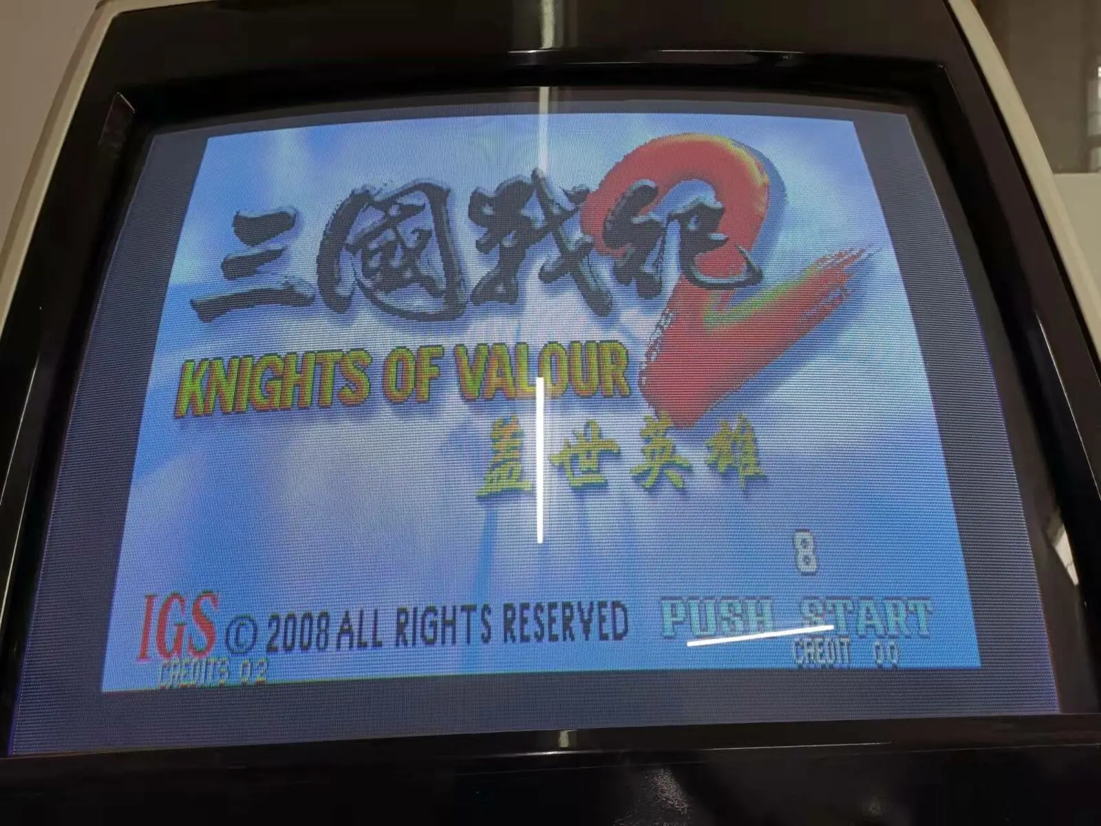 

PGM 2 with Knights of Valour 2: New Legend Tested Working