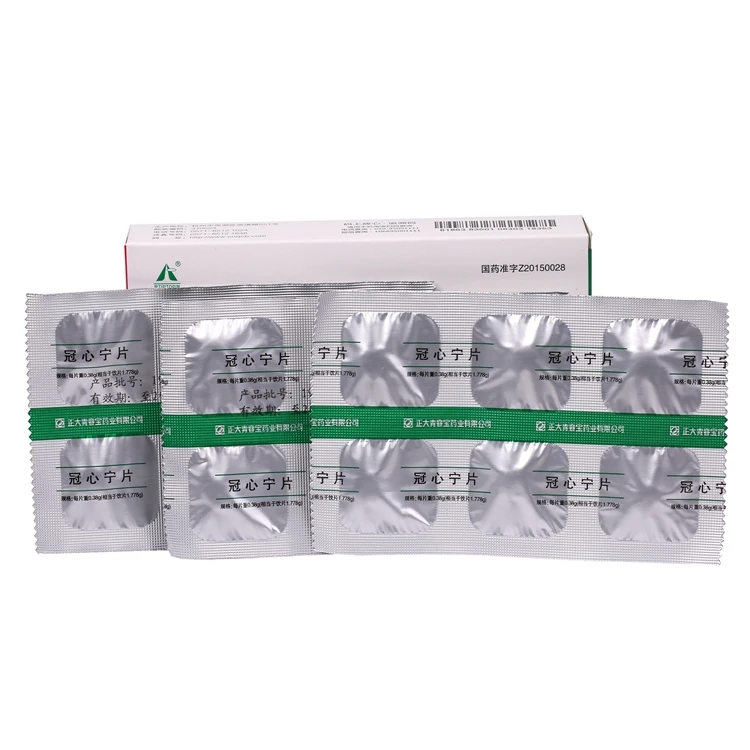 
Heart health care coronary artery medicine Salvia extract used to coronary heart disease 