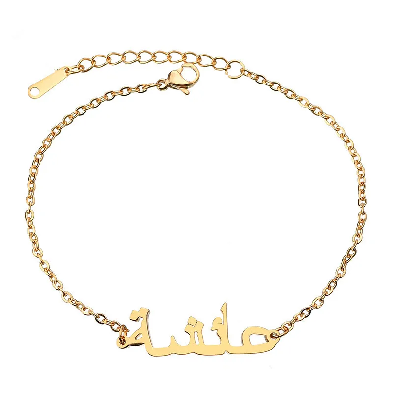 

Fahion Design Trending Middle East Muslim Islam Words Religious Gold Tone Stainless Steel Dubai Saudi Arabic Bracelet, Gold,silver