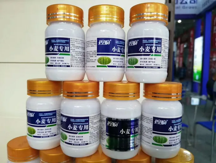 Mepiquat Chloride (15)