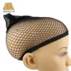 Hot selling good quality adjustable black Invisible Elastic Lines Hair Net wig
