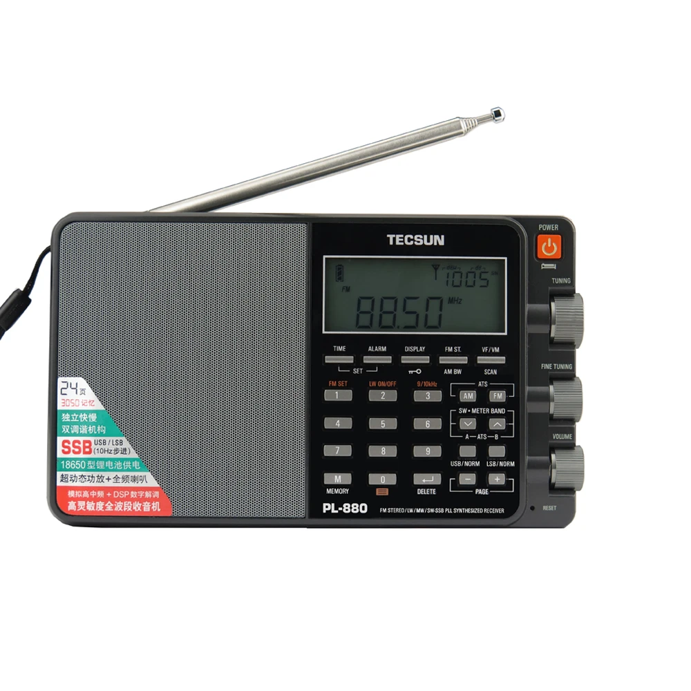 Tecsun pl 880. Pl-880. Tecsun 9700dx. SSB радиоприемник.