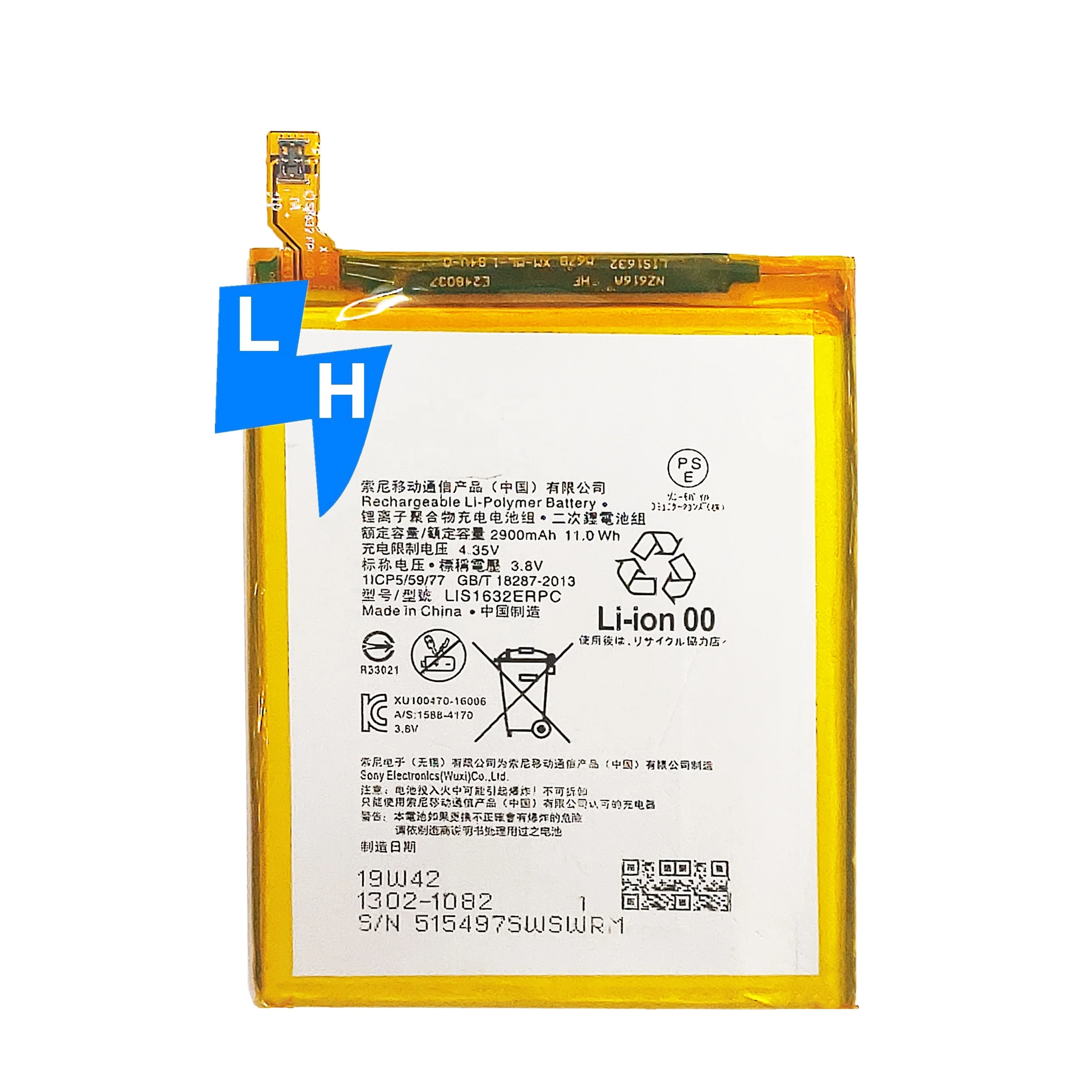 

Battery for sony XZ XZS F8332 F8331 LIS1632ERPC 2900mAh Lithim battery